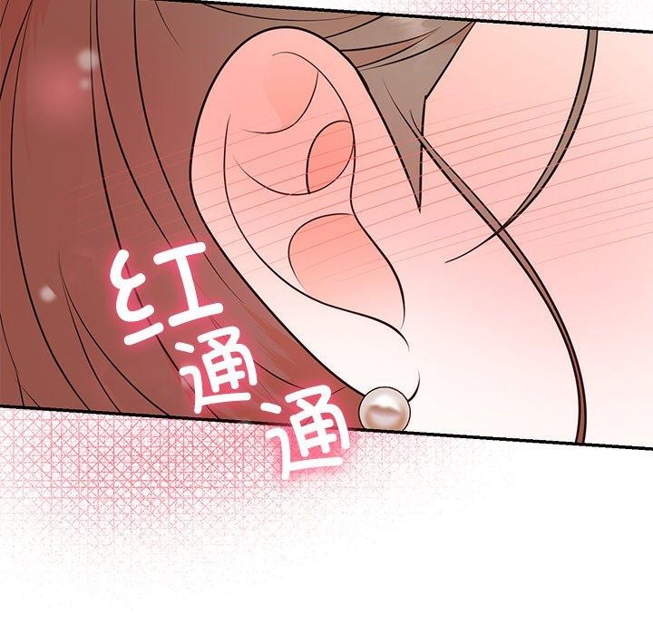 [韩国漫画] 婚姻束缚 剧情,熟女人妻#[154P]-54