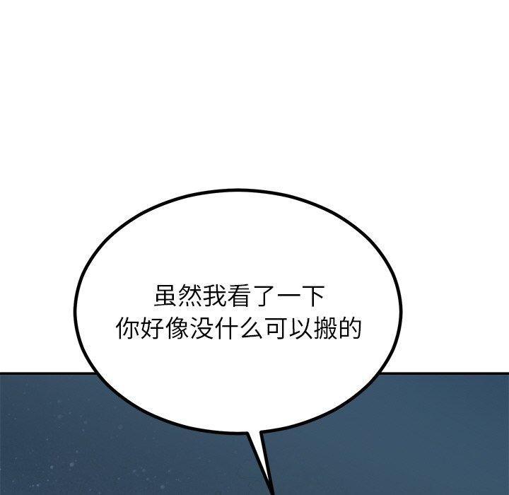 [韩国漫画] 婚姻束缚 剧情,熟女人妻#[154P]-63
