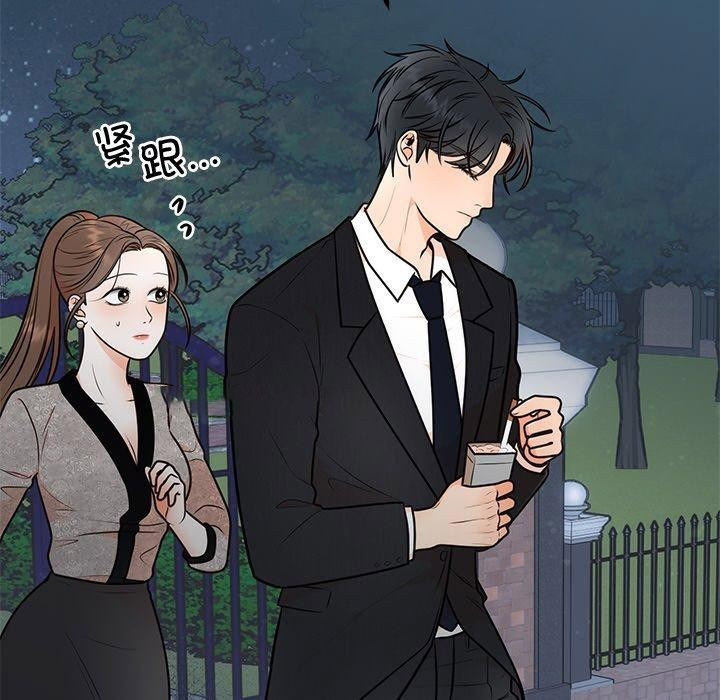 [韩国漫画] 婚姻束缚 剧情,熟女人妻#[154P]-64