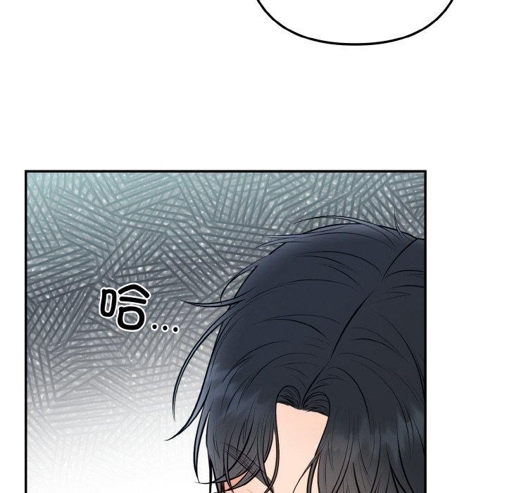 [韩国漫画] 婚姻束缚 剧情,熟女人妻#[134P]-41