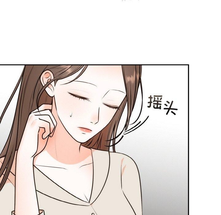 [韩国漫画] 婚姻束缚 剧情,熟女人妻#[134P]-89