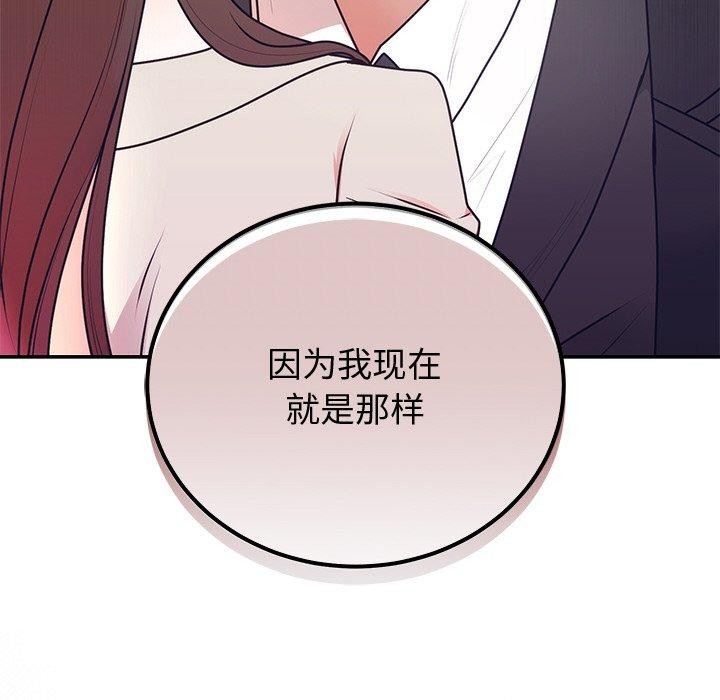 [韩国漫画] 婚姻束缚 剧情,熟女人妻#[129P]-29
