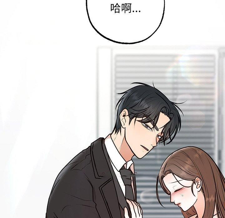 [韩国漫画] 婚姻束缚 剧情,熟女人妻#[129P]-48