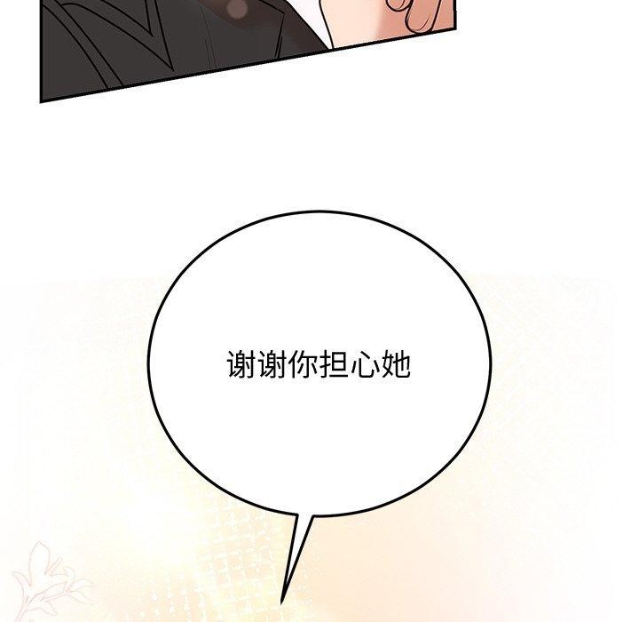 [韩国漫画] 婚姻束缚 剧情,熟女人妻#[129P]-69