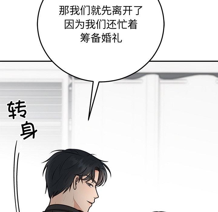 [韩国漫画] 婚姻束缚 剧情,熟女人妻#[129P]-74