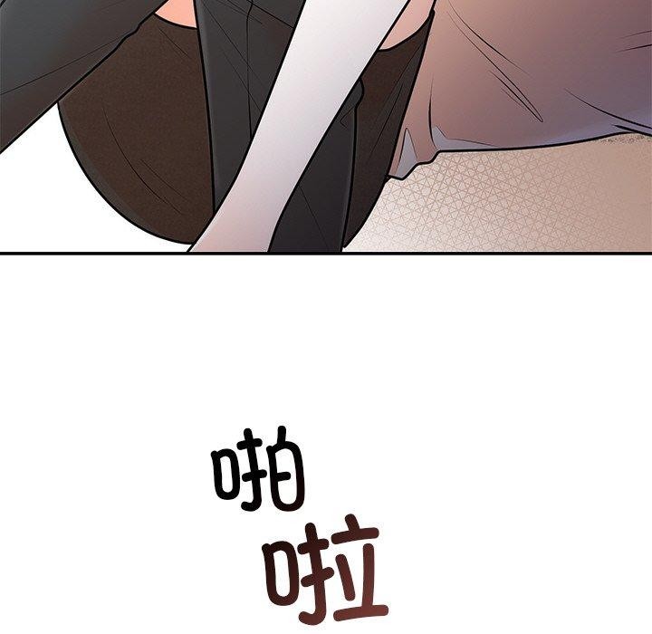 [韩国漫画] 婚姻束缚 剧情,熟女人妻#[129P]-92