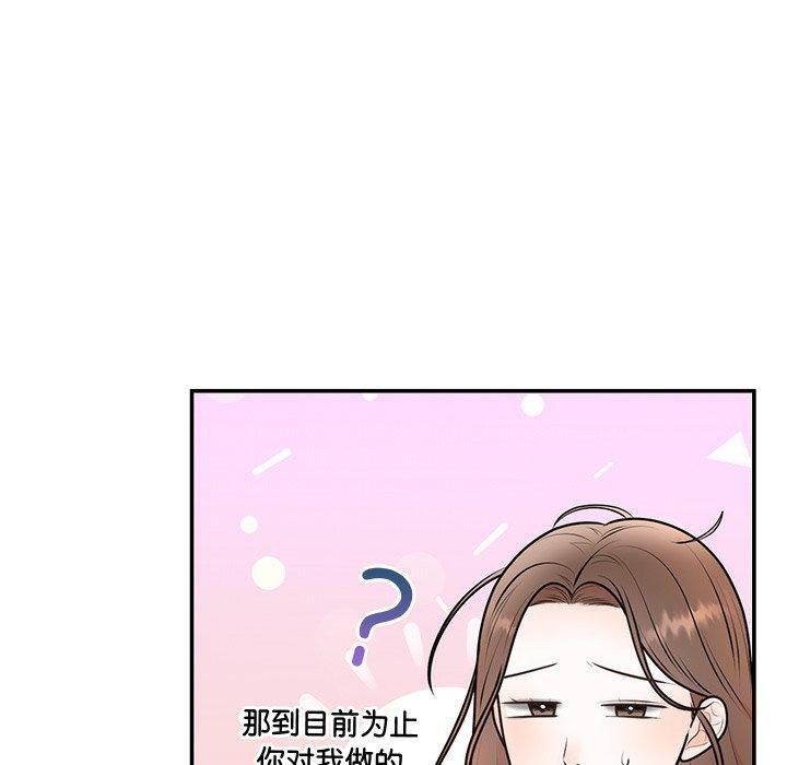 [韩国漫画] 婚姻束缚 剧情,熟女人妻#[135P]-35