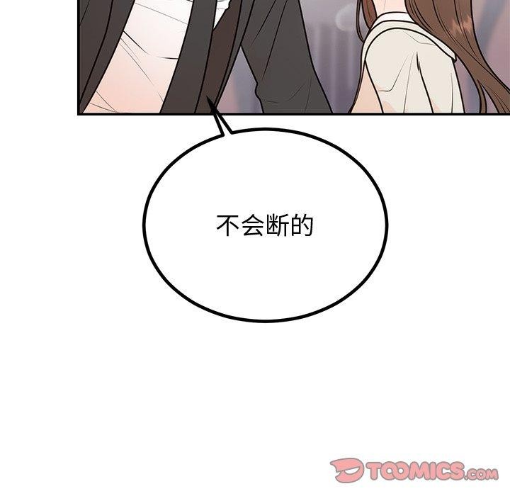 [韩国漫画] 婚姻束缚 剧情,熟女人妻#[135P]-69