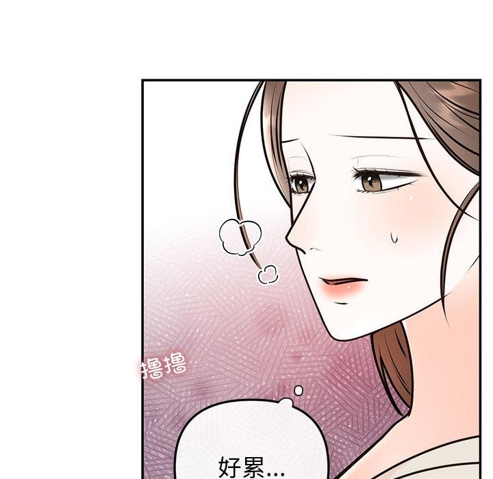[韩国漫画] 婚姻束缚 剧情,熟女人妻#[135P]-95