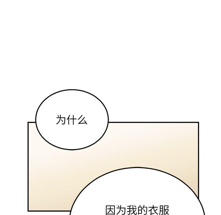 [韩国漫画] 婚姻束缚 剧情,熟女人妻#[170P]-158