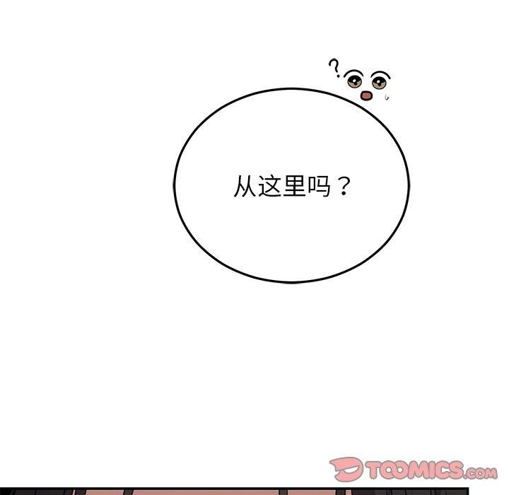 [韩国漫画] 婚姻束缚 剧情,熟女人妻#[170P]-48