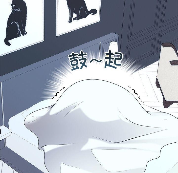 [韩国漫画] 婚姻束缚 剧情,熟女人妻#[170P]-82