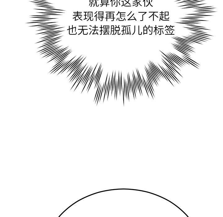 [韩国漫画] 婚姻束缚 剧情,熟女人妻#[186P]-112