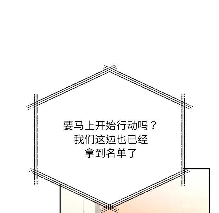 [韩国漫画] 婚姻束缚 剧情,熟女人妻#[186P]-16