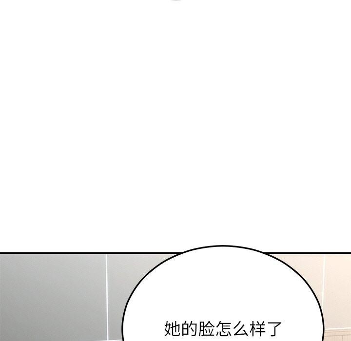 [韩国漫画] 婚姻束缚 剧情,熟女人妻#[186P]-5