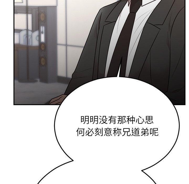 [韩国漫画] 婚姻束缚 剧情,熟女人妻#[186P]-70