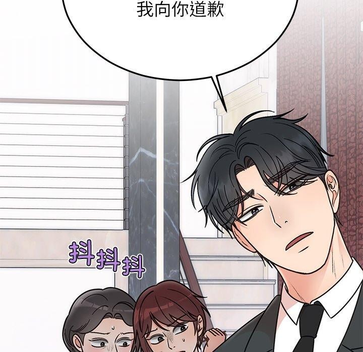 [韩国漫画] 婚姻束缚 剧情,熟女人妻#[189P]-155