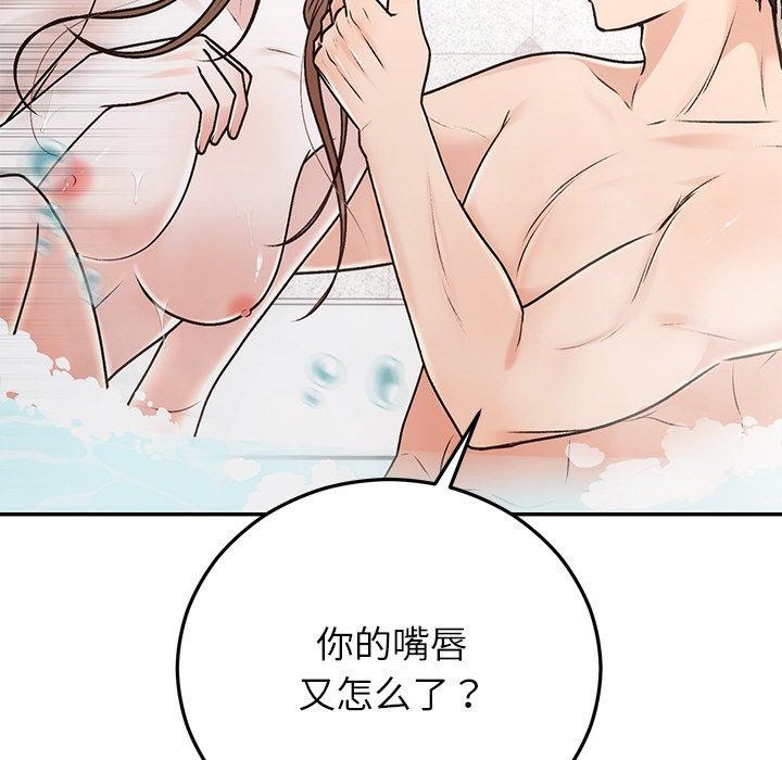 [韩国漫画] 婚姻束缚 剧情,熟女人妻#[173P]-151