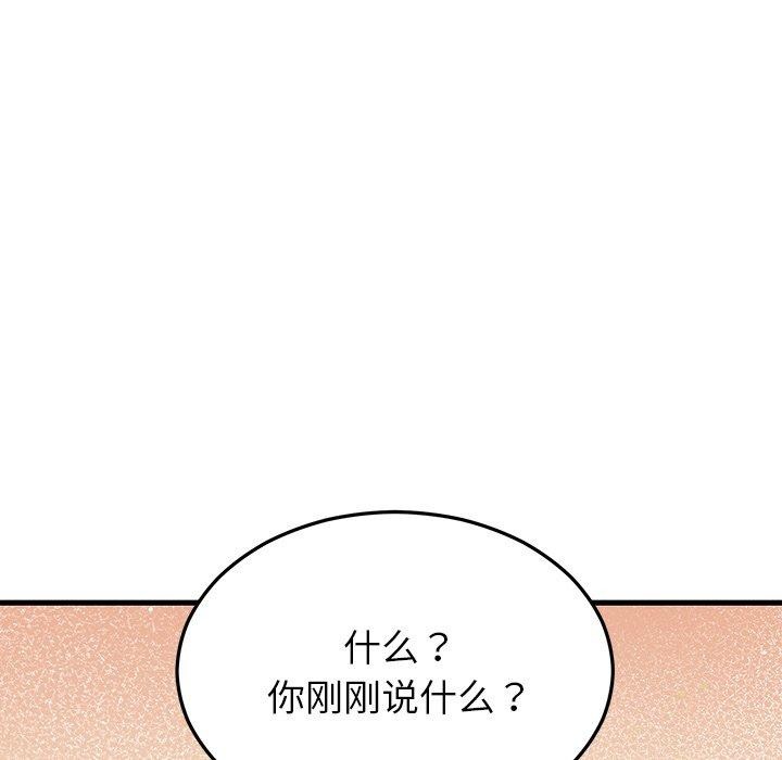 [韩国漫画] 婚姻束缚 剧情,熟女人妻#[173P]-89