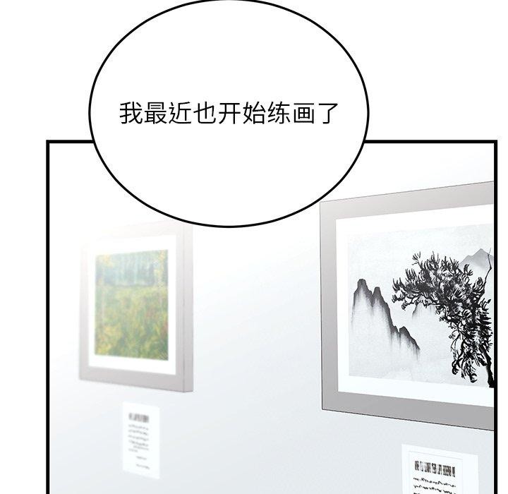 [韩国漫画] 婚姻束缚 剧情,熟女人妻#[160P]-35