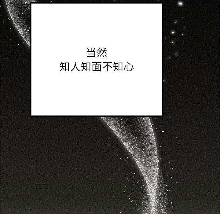 [韩国漫画] 婚姻束缚 剧情,熟女人妻#[160P]-65