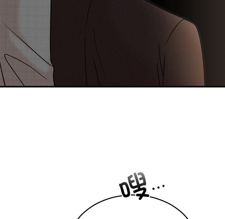 [韩国漫画] 婚姻束缚 剧情,熟女人妻#[160P]-82