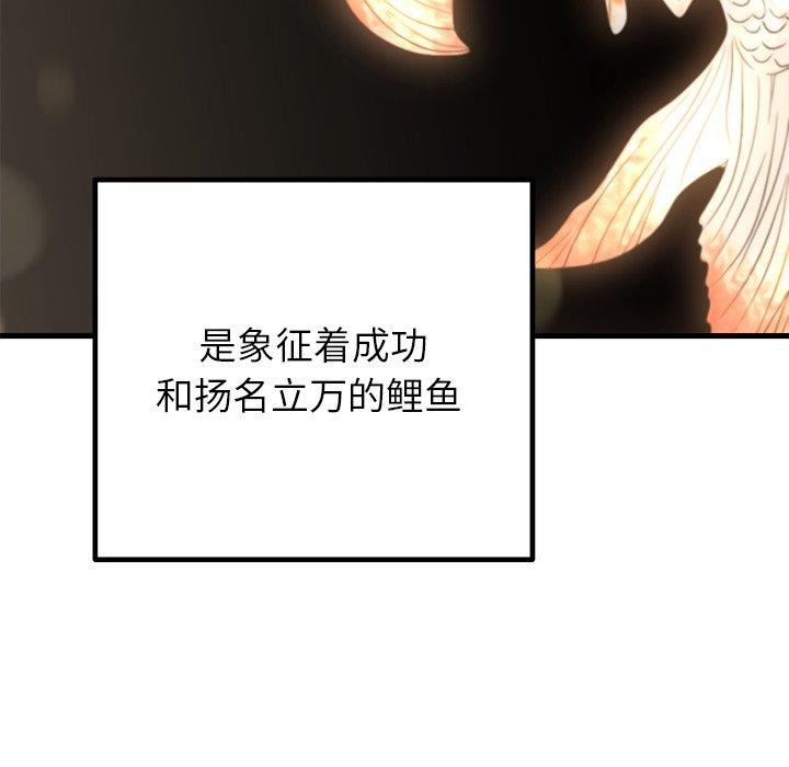 [韩国漫画] 婚姻束缚 剧情,熟女人妻#[160P]-86