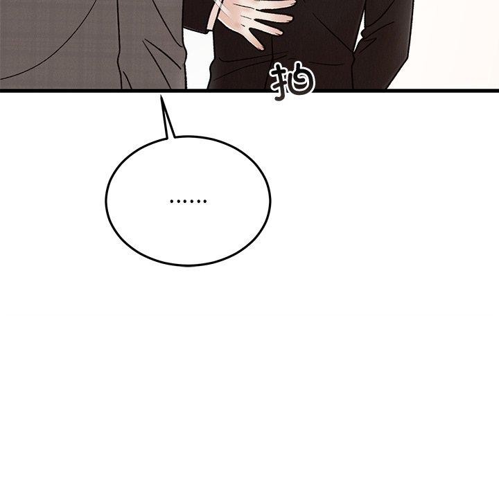 [韩国漫画] 婚姻束缚 剧情,熟女人妻#[160P]-95