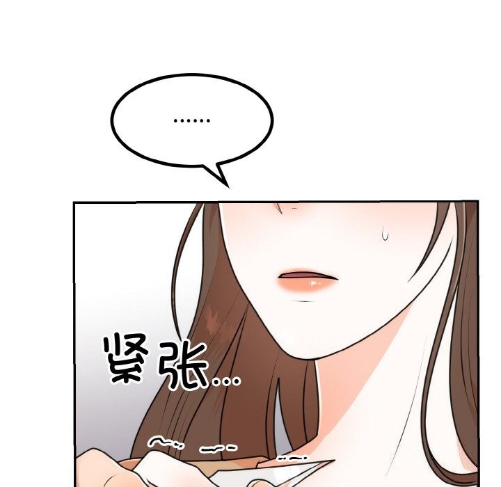 [韩国漫画] 婚姻束缚 剧情,熟女人妻#[136P]-18