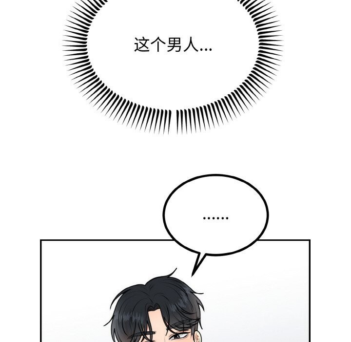 [韩国漫画] 婚姻束缚 剧情,熟女人妻#[136P]-31