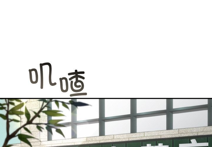 [韩国漫画] 婚姻束缚 剧情,熟女人妻#[176P]-2