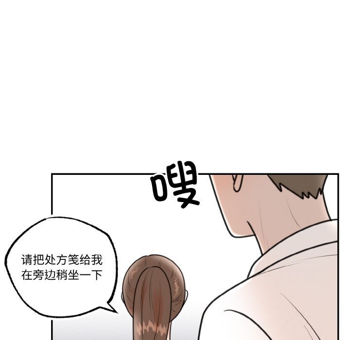 [韩国漫画] 婚姻束缚 剧情,熟女人妻#[176P]-25