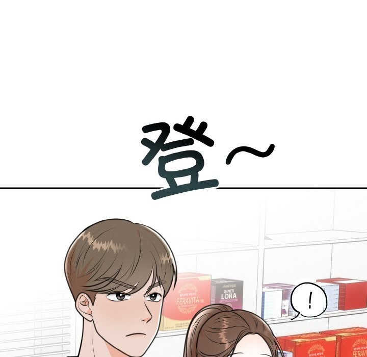 [韩国漫画] 婚姻束缚 剧情,熟女人妻#[176P]-27