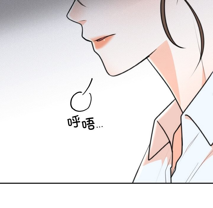 [韩国漫画] 婚姻束缚 剧情,熟女人妻#[176P]-56