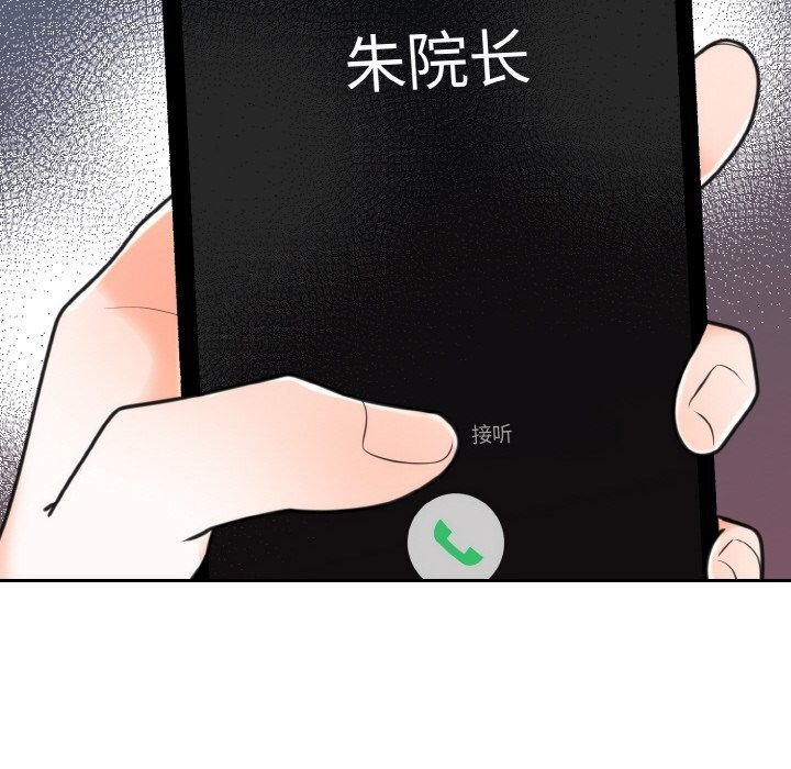 [韩国漫画] 婚姻束缚 剧情,熟女人妻#[176P]-62