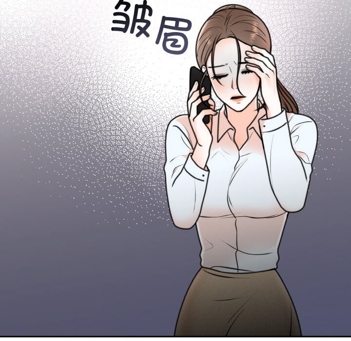 [韩国漫画] 婚姻束缚 剧情,熟女人妻#[176P]-94