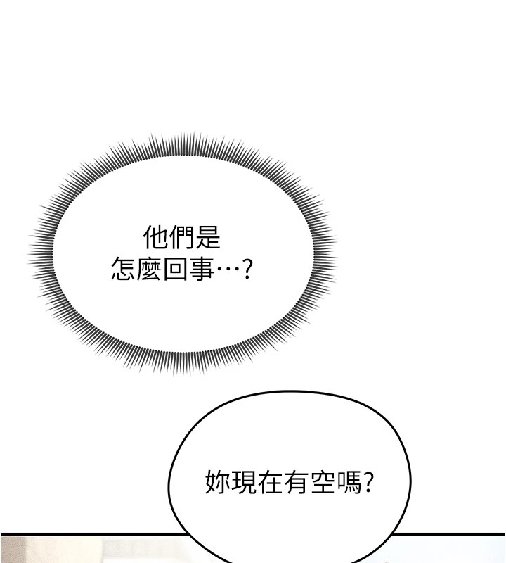 [韩国漫画] 足球型男脱单指南 剧情,青年#[221P]-103