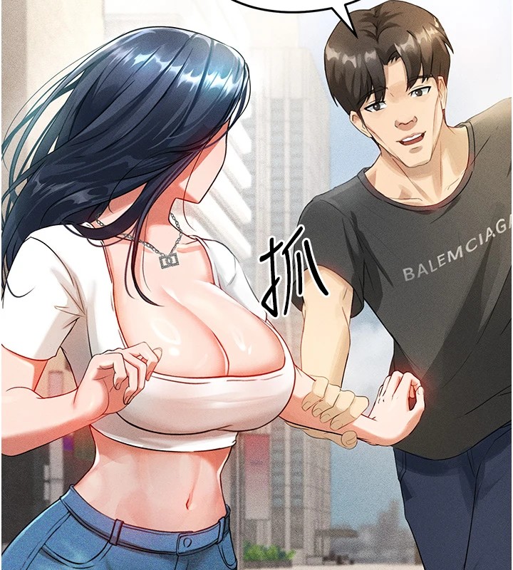 [韩国漫画] 足球型男脱单指南 剧情,青年#[221P]-104