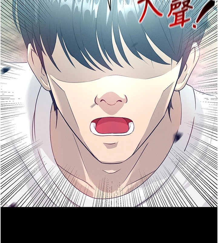 [韩国漫画] 足球型男脱单指南 剧情,青年#[221P]-15
