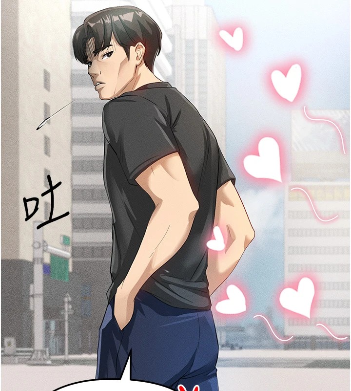 [韩国漫画] 足球型男脱单指南 剧情,青年#[221P]-154