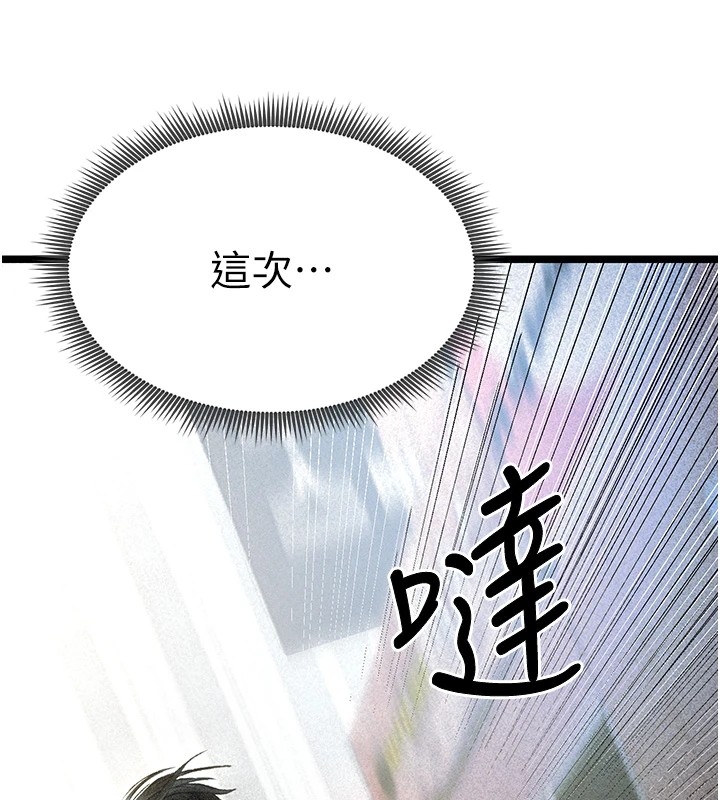 [韩国漫画] 足球型男脱单指南 剧情,青年#[221P]-191
