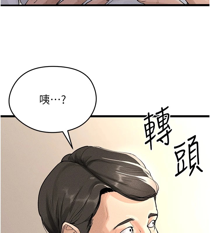 [韩国漫画] 足球型男脱单指南 剧情,青年#[221P]-208