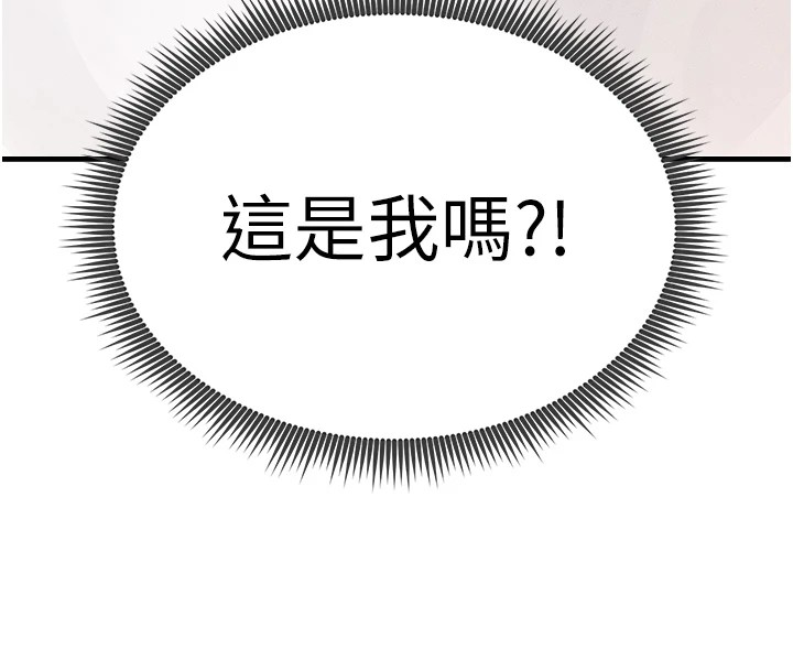 [韩国漫画] 足球型男脱单指南 剧情,青年#[221P]-219