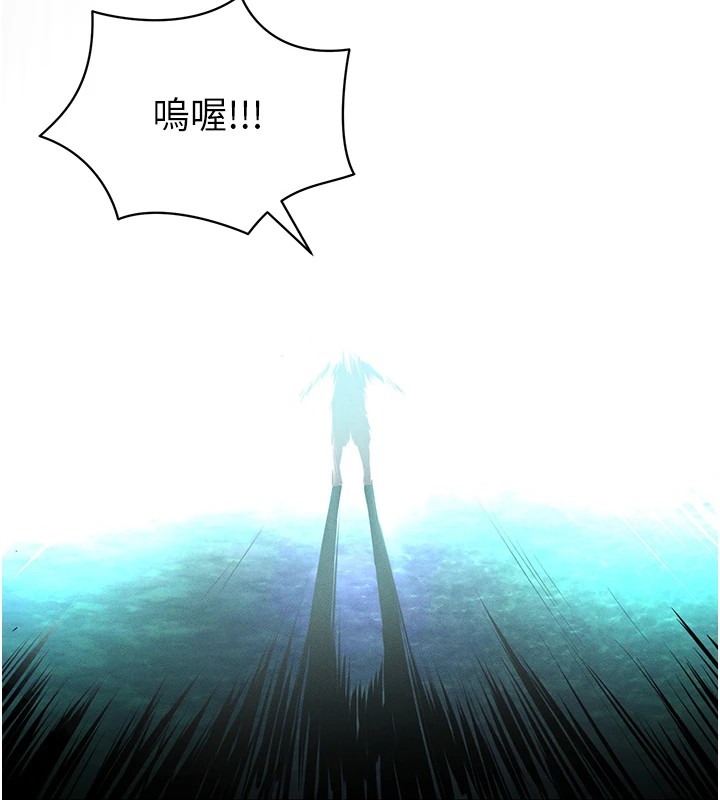 [韩国漫画] 足球型男脱单指南 剧情,青年#[221P]-25