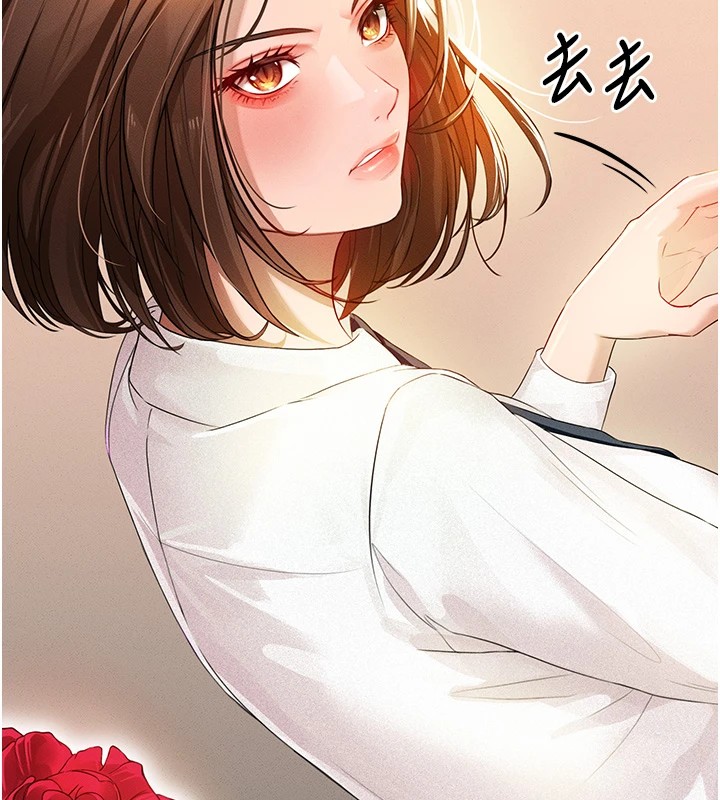 [韩国漫画] 足球型男脱单指南 剧情,青年#[221P]-45