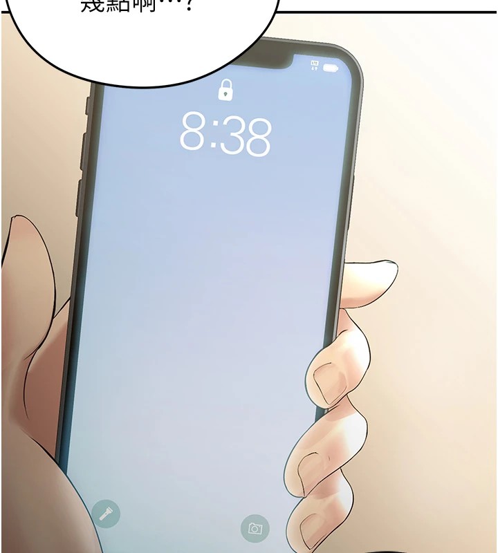 [韩国漫画] 足球型男脱单指南 剧情,青年#[221P]-68