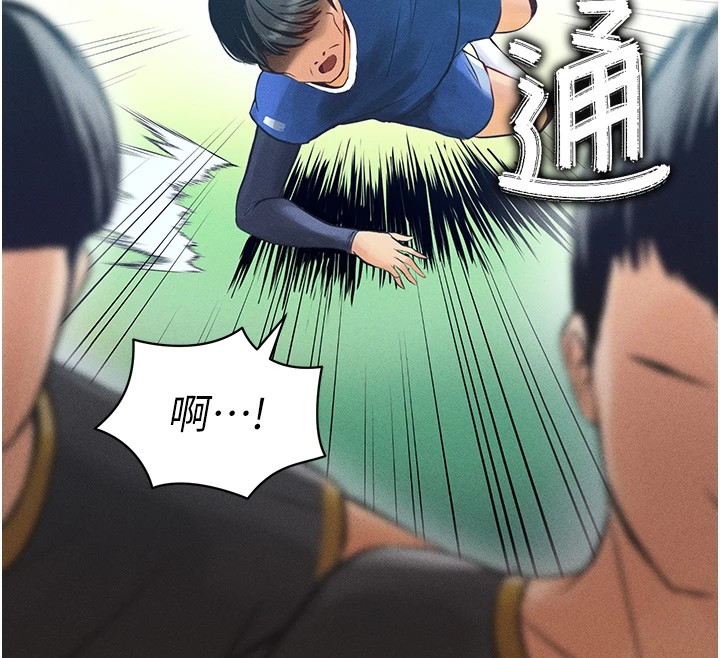 [韩国漫画] 足球型男脱单指南 剧情,青年#[221P]-84