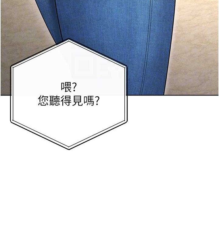 [韩国漫画] 足球型男脱单指南 剧情,青年#[236P]-100