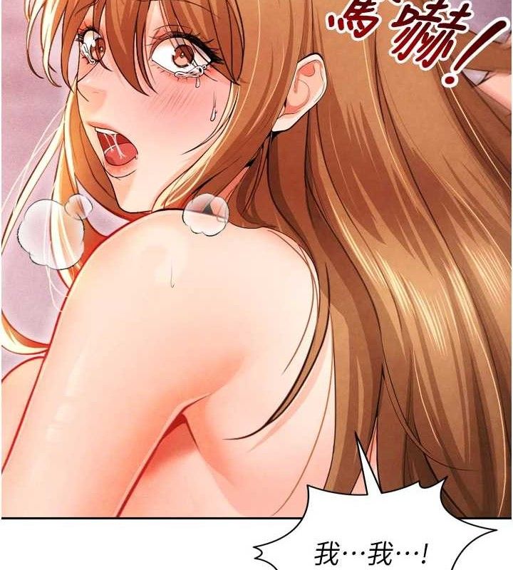 [韩国漫画] 足球型男脱单指南 剧情,青年#[236P]-11