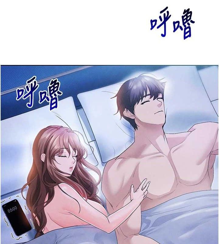 [韩国漫画] 足球型男脱单指南 剧情,青年#[236P]-111